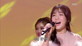 앵두나무 처녀 - 류원정