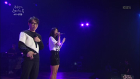 소유X권정열 - 썸