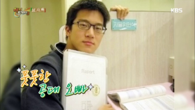 “공대 깜찍이 지나가네~” 연애에 굶주렸던 하석진의 대학생활