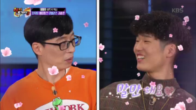 고등래퍼 김하온, 유재석을 향한 So Sweet 한마디 ＂뭐 사 드릴까요?＂