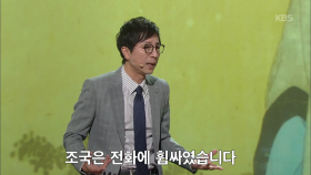 [선공개] 최진기 - 송하한유도＜천상의 컬렉션＞