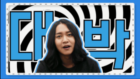 ‘최초공개’ KBS 가요대축제 티저 5탄 강균성 ver