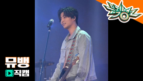 데이식스_YoungK SHOOT ME / 20180629 직캠