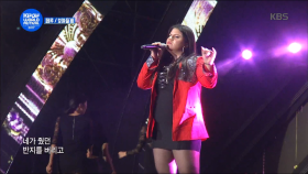 페루 팀 - 보여줄게 (I will show you - Team PERU)