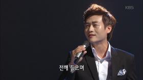 추억의 소야곡 - 민수현