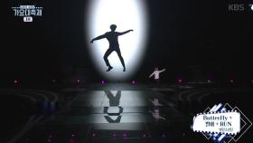 방탄소년단 - Butterfly + 쩔어 + RUN