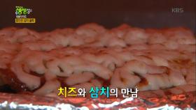 치즈부터 카레까지 다양한! 동인천 삼치 골목 맛집