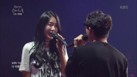 소유X권정열 - 어깨