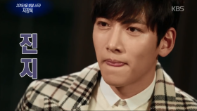 어깨깡패 지창욱, 직접 길이 재보니 무려 50cm! 깜짝