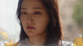 [예고 4회] 금비 보니까.. 살고싶어서.. ＜오 마이 금비＞