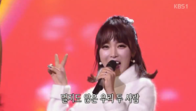 홍진영(Hong Jinyoung) - 빙글빙글