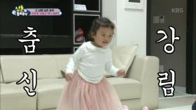 설아-수아-대박, GOD 박준형과 댄스파티