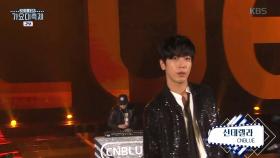 CNBLUE - 신데렐라