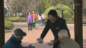 확 바뀌어버린 이병준, 무료 봉사에 송옥숙·윤사봉 ‘미소’.