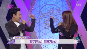 다섯 번째 팀, 아재 락커스