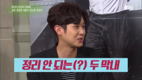 부산행 주연 배우들 총출동! - 막내들의 영화 소개 망망망?!