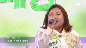 ˝나도 스타! 전국노래자랑 명물 열전˝ 5
