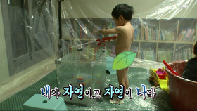 슈퍼맨이 돌아왔다 121회 티저 - 쌍둥이