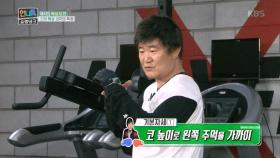 스타 복싱 코치 이계인의 특강! JYP와는 다른 초특급 스피드 강의!