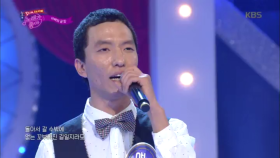 아빠의 꿈 - 거꾸로 강을 거슬러 오르는 저 힘찬 연어들처럼