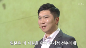 [선공개] 유승민 - 고대 그리스 청동 투구 ＜천상의 컬렉션＞