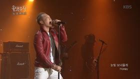 노브레인 - Roll It