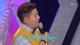 영덕의 차반장, 가장 보람 있었던 때는?