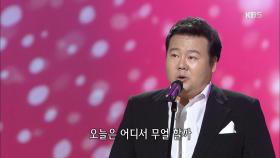 테너 진성원 - 10월의 어느 멋진 날에