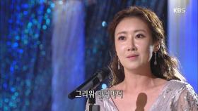 1967年 ＜가곡＞ 비목 - 소프라노 한경미