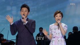 장보윤·김수찬 - 청춘 빌딩 (원곡 김해송·남일연)