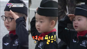 삼둥이, 무사히 병영체험 완료.. ´계급장 떼고 포옹´