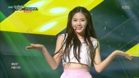 오마이걸, 이렇게 귀여워도 되나~ ‘내 얘길 들어봐(A-ing)’