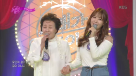 엄마의 꿈 - 부초 같은 인생