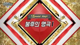 문명진 - 이 밤이 지나면