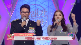 세 번째 팀, 다시 태어난 경찰 아빠