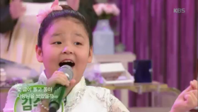 ˝나도 스타! 전국노래자랑 명물 열전˝ 3