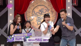 다섯 번째 팀, 에너자이저 가족