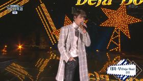 종현(샤이니) - 데자-부(Deja-Boo)