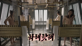 [메이킹 7차] 숨멎주의..! 화랑들의 꿈틀대는 근육들!! ＜화랑＞