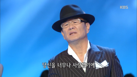 1978年 내 마음 당신 곁으로 - 김정수