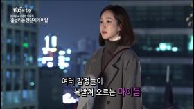 [메이킹 4차] 정려원 분노 연기 비하인드(feat. 전광렬 선배님) ＜마녀의 법정＞