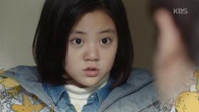 [예고 8회] ＂금비하고 너, 아무 관계도 아니라고!＂ 오지호의 반응은? ＜오 마이 금비＞