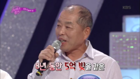 만물트럭 부부, 8년 동안 빚을 갚게 해준 만물트럭..!