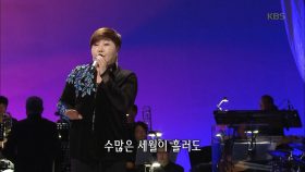 1976年 아직도 그대는 내 사랑 - 이은하