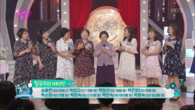 네 번째 팀, 칠공주의 비타민!