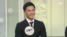 이동진 도전자, 도전을 하게 된 이유!