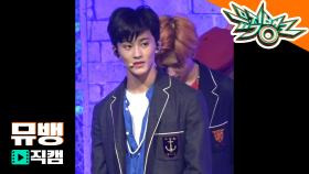 NCT DREAM - We Go Up 마크 / 180831 뮤직뱅크 직캠