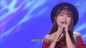 늴리리 맘보 - 홍진영