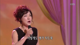 찻집의 고독 - 김연자