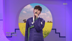 국악계의 아이돌! 김준수의 이별가&어사출두